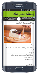 16 رقم مجموعة الصور
