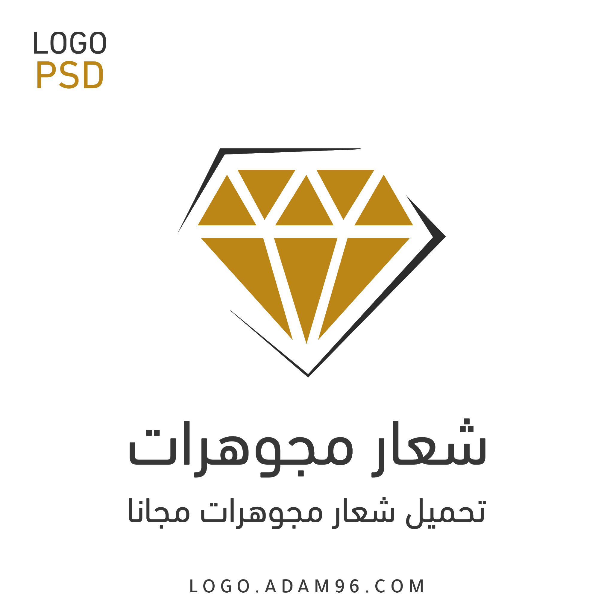 11 رقم مجموعة الصور