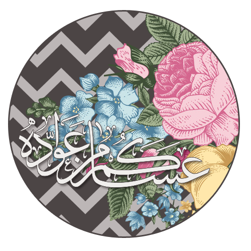 18 رقم مجموعة الصور