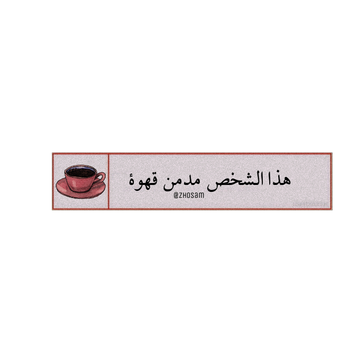 11 رقم مجموعة الصور