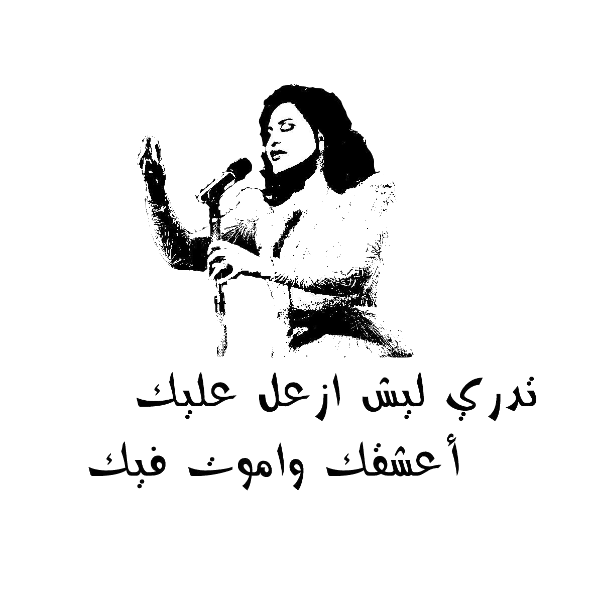 14 رقم مجموعة الصور