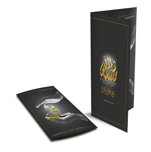 5 رقم مجموعة الصور