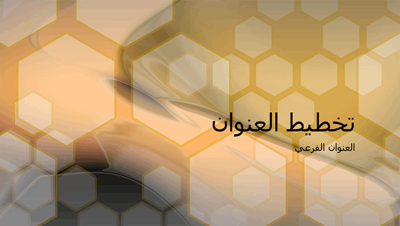 8 رقم مجموعة الصور