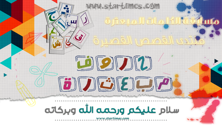 2 رقم مجموعة الصور