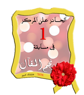 3 رقم مجموعة الصور