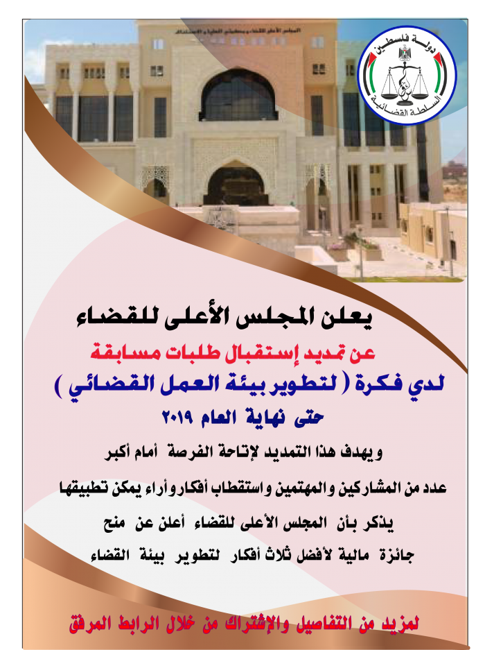 8 رقم مجموعة الصور
