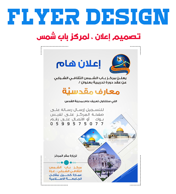 5 رقم مجموعة الصور