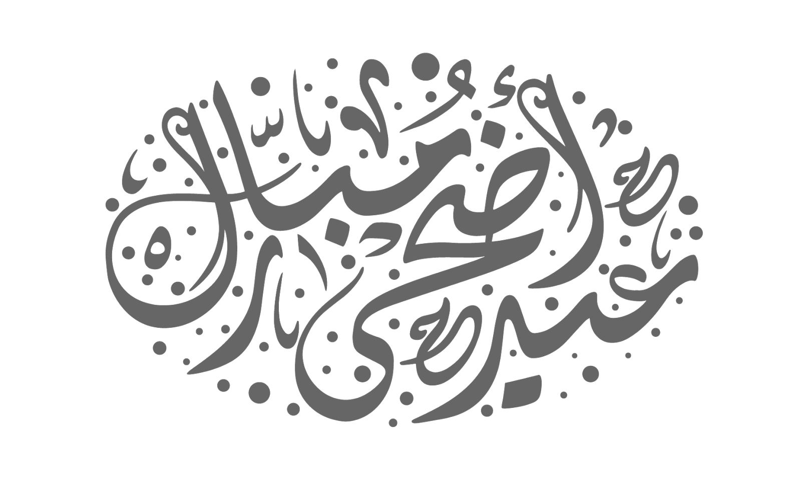4 رقم مجموعة الصور