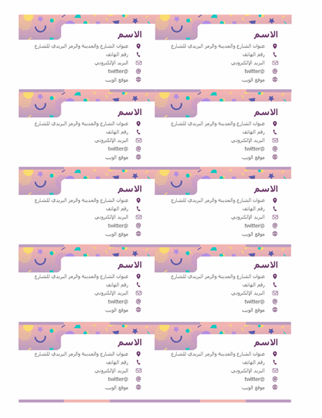 12 رقم مجموعة الصور