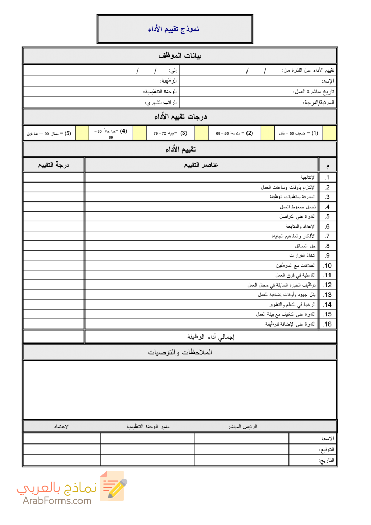 16 رقم مجموعة الصور