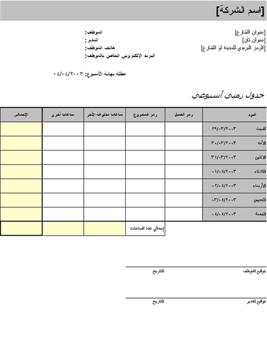 6 رقم مجموعة الصور