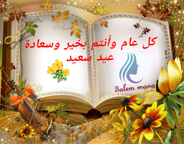 18 رقم مجموعة الصور