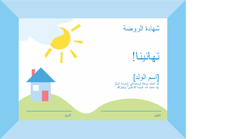 13 رقم مجموعة الصور