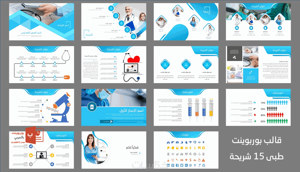 8 رقم مجموعة الصور