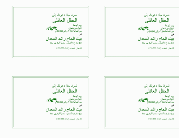 5 رقم مجموعة الصور