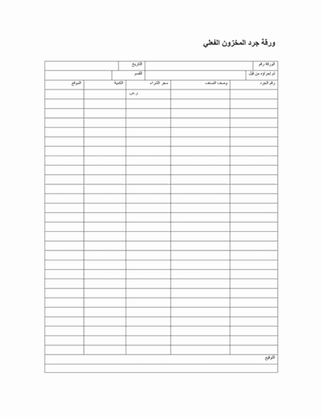 3 رقم مجموعة الصور