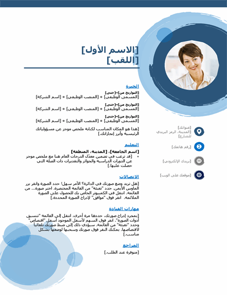 13 رقم مجموعة الصور