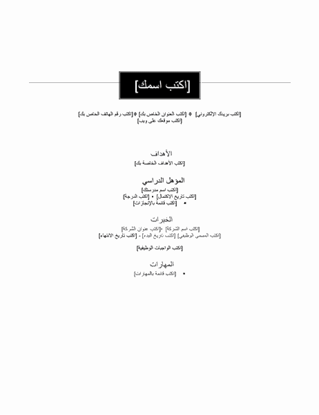 16 رقم مجموعة الصور