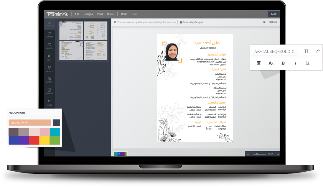 19 رقم مجموعة الصور
