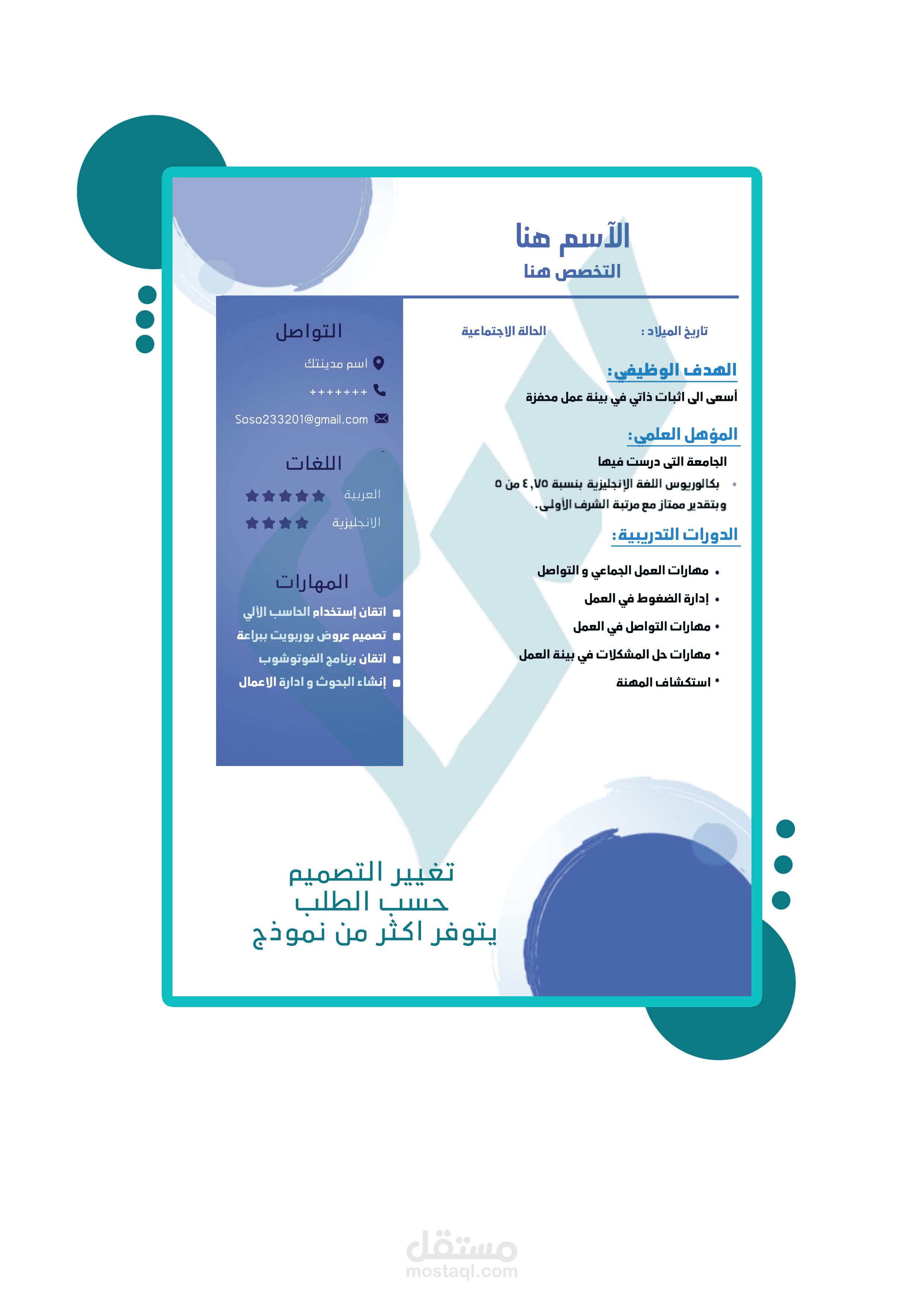 6 رقم مجموعة الصور