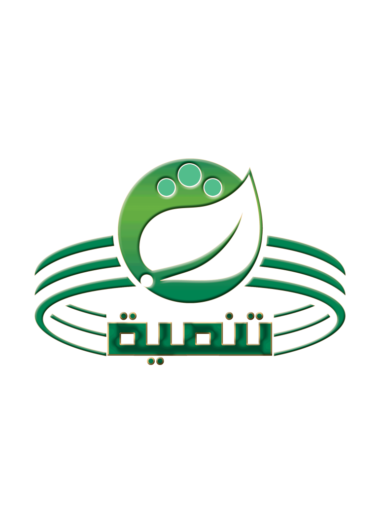 8 رقم مجموعة الصور
