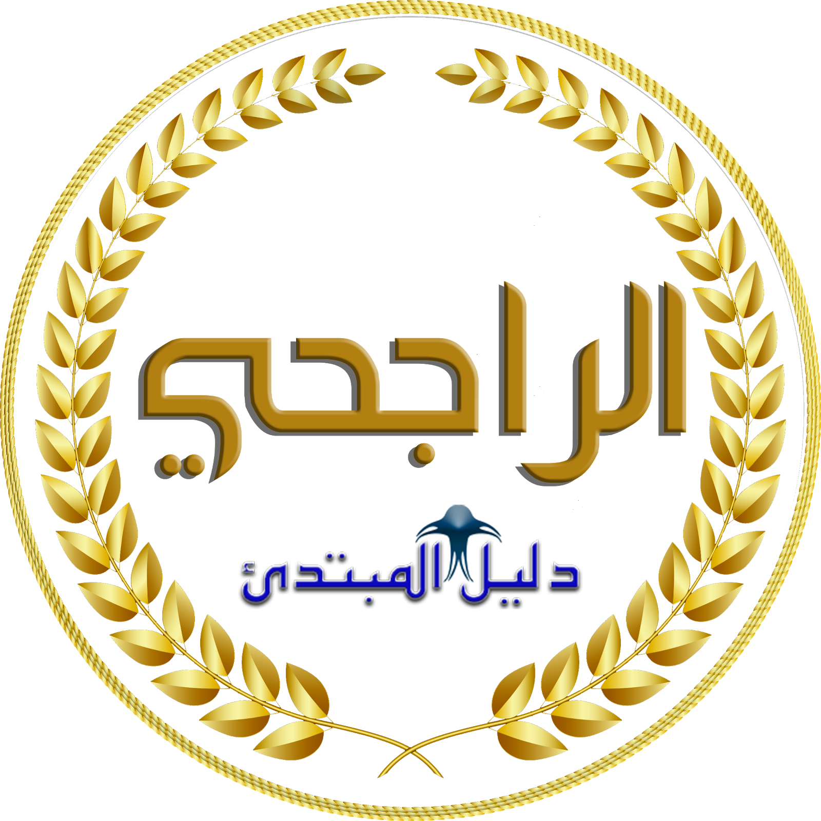 10 رقم مجموعة الصور