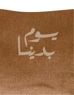 11 رقم مجموعة الصور