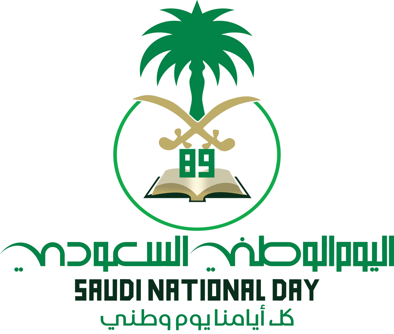 12 رقم مجموعة الصور