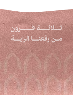 17 رقم مجموعة الصور