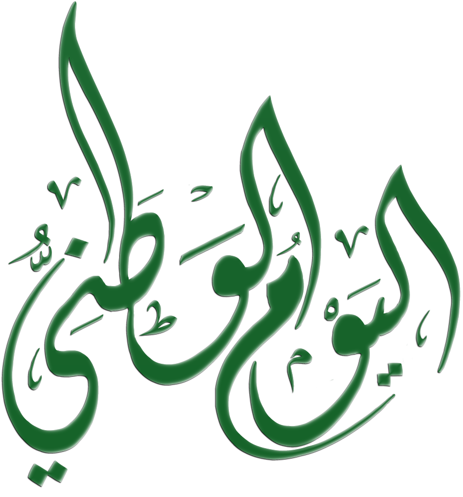 8 رقم مجموعة الصور