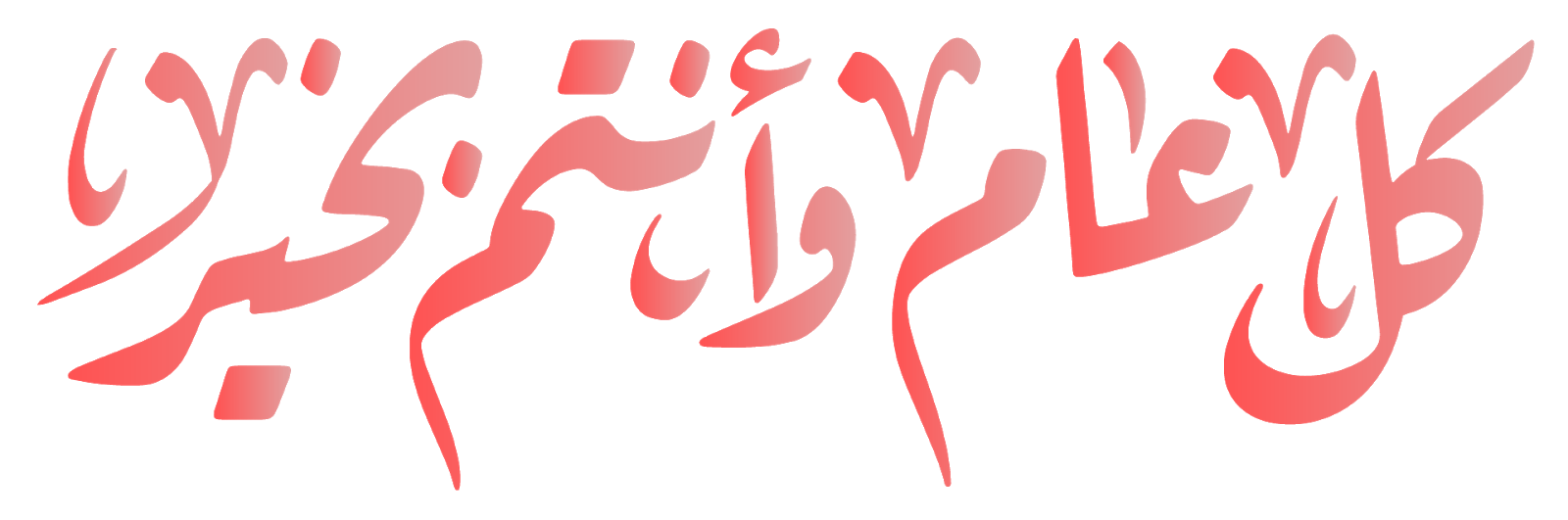 10 رقم مجموعة الصور