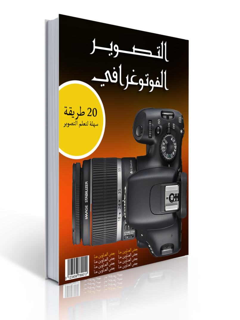 17 رقم مجموعة الصور