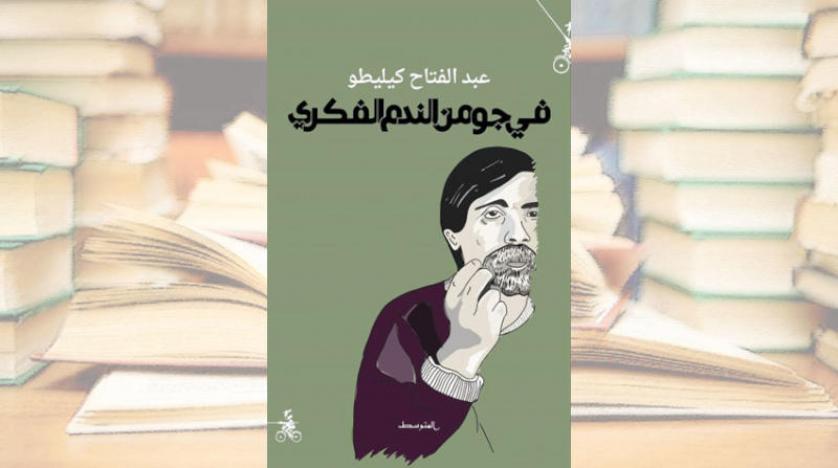 18 رقم مجموعة الصور