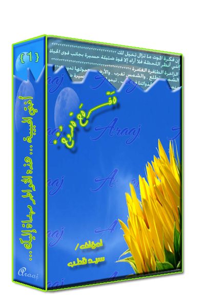 4 رقم مجموعة الصور