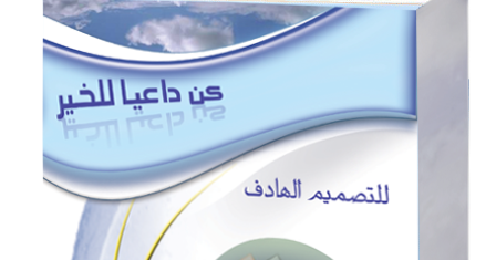 6 رقم مجموعة الصور