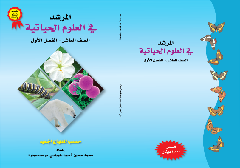 9 رقم مجموعة الصور