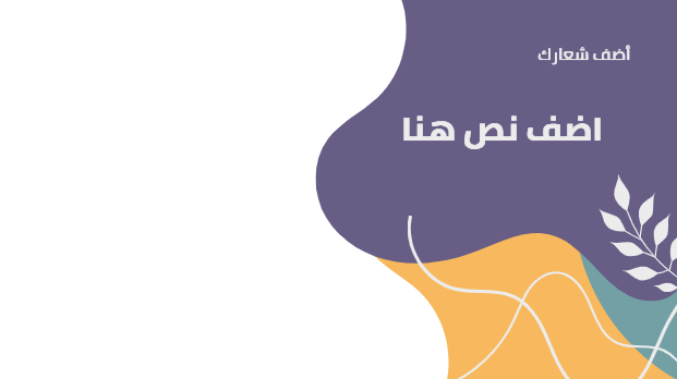 18 رقم مجموعة الصور