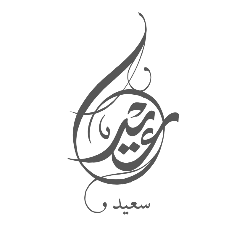 11 رقم مجموعة الصور