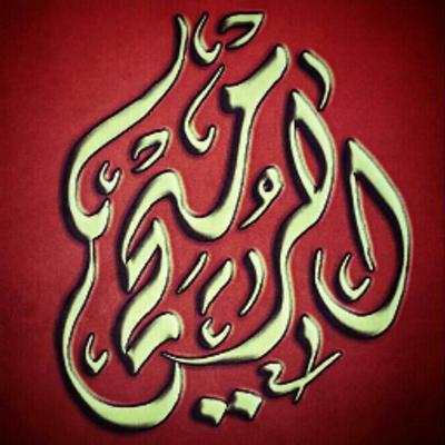 8 رقم مجموعة الصور