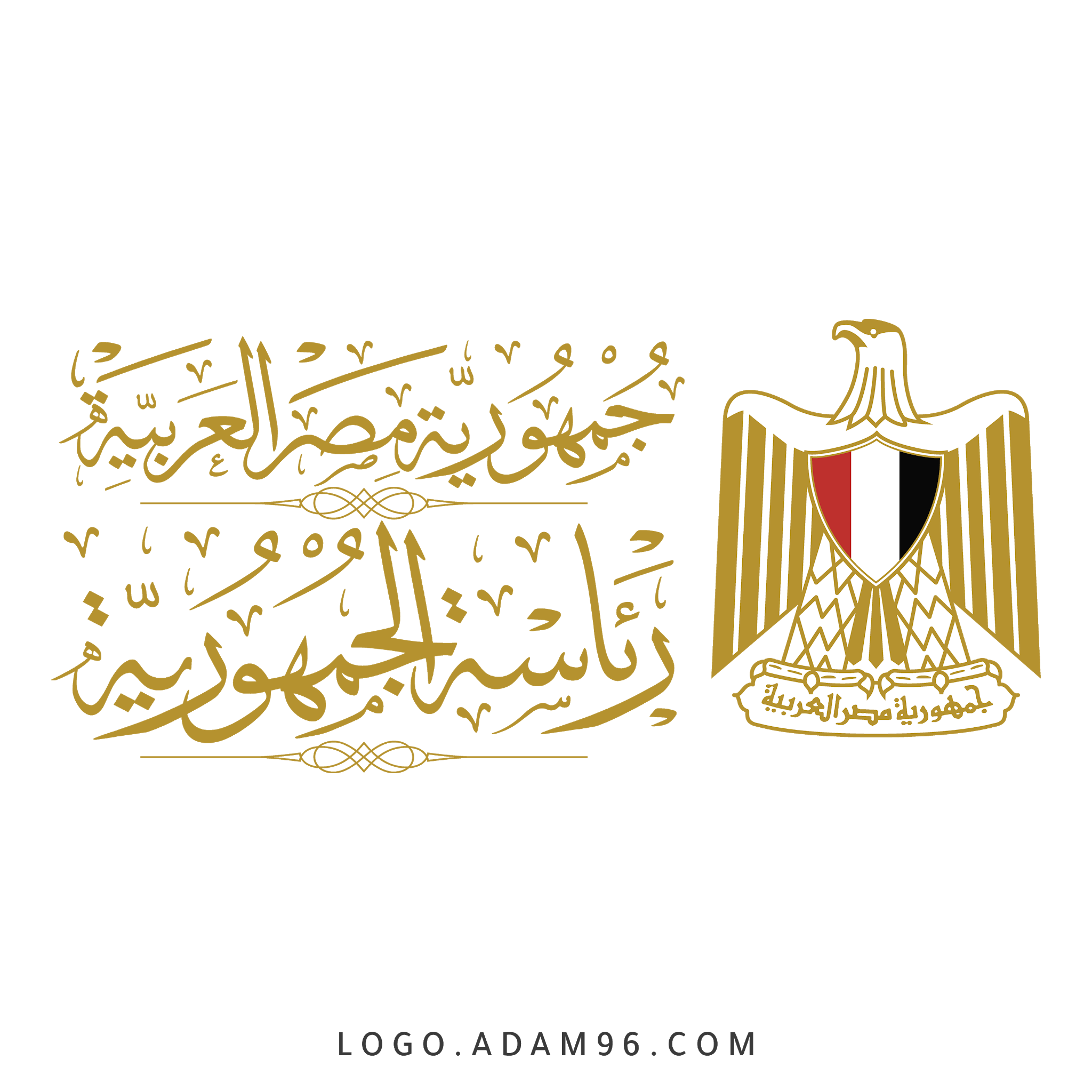 8 رقم مجموعة الصور