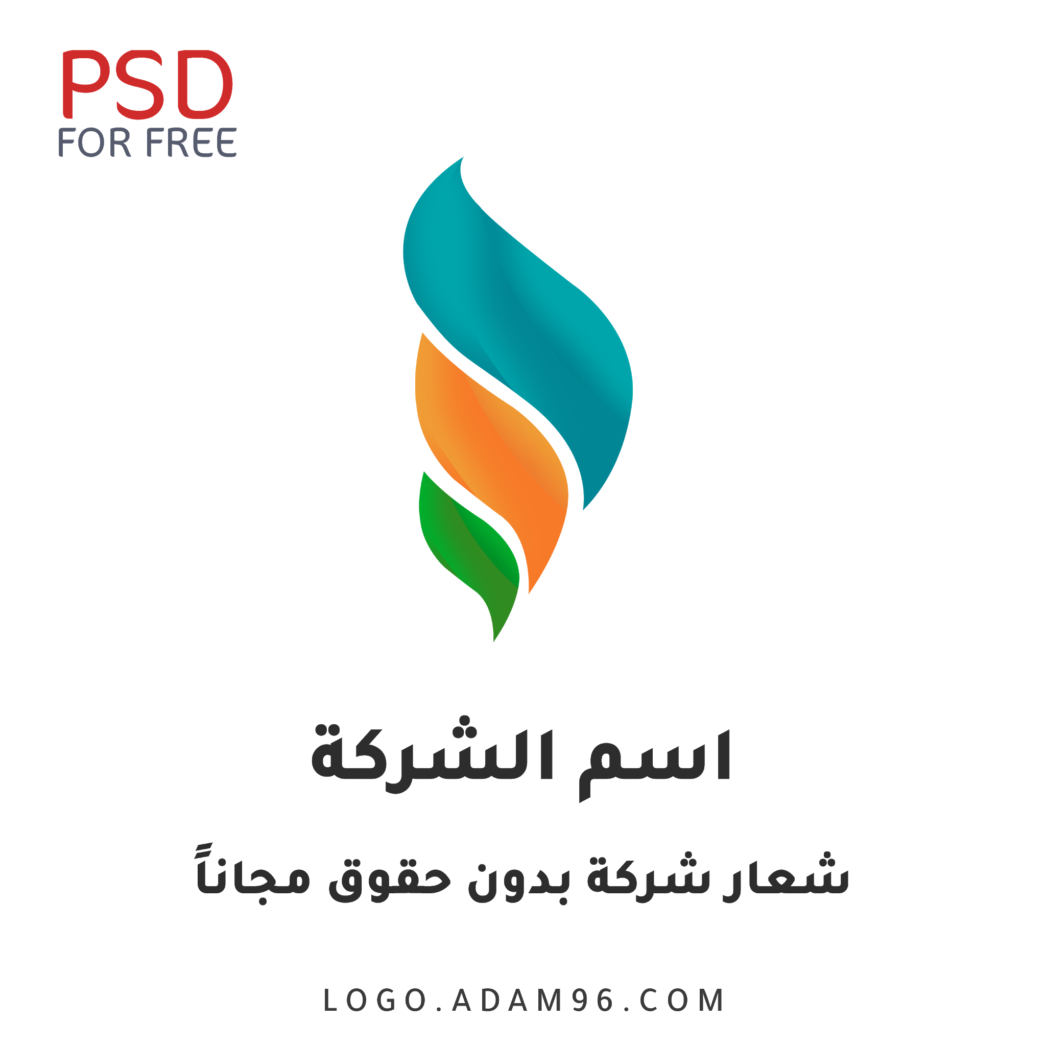 7 رقم مجموعة الصور