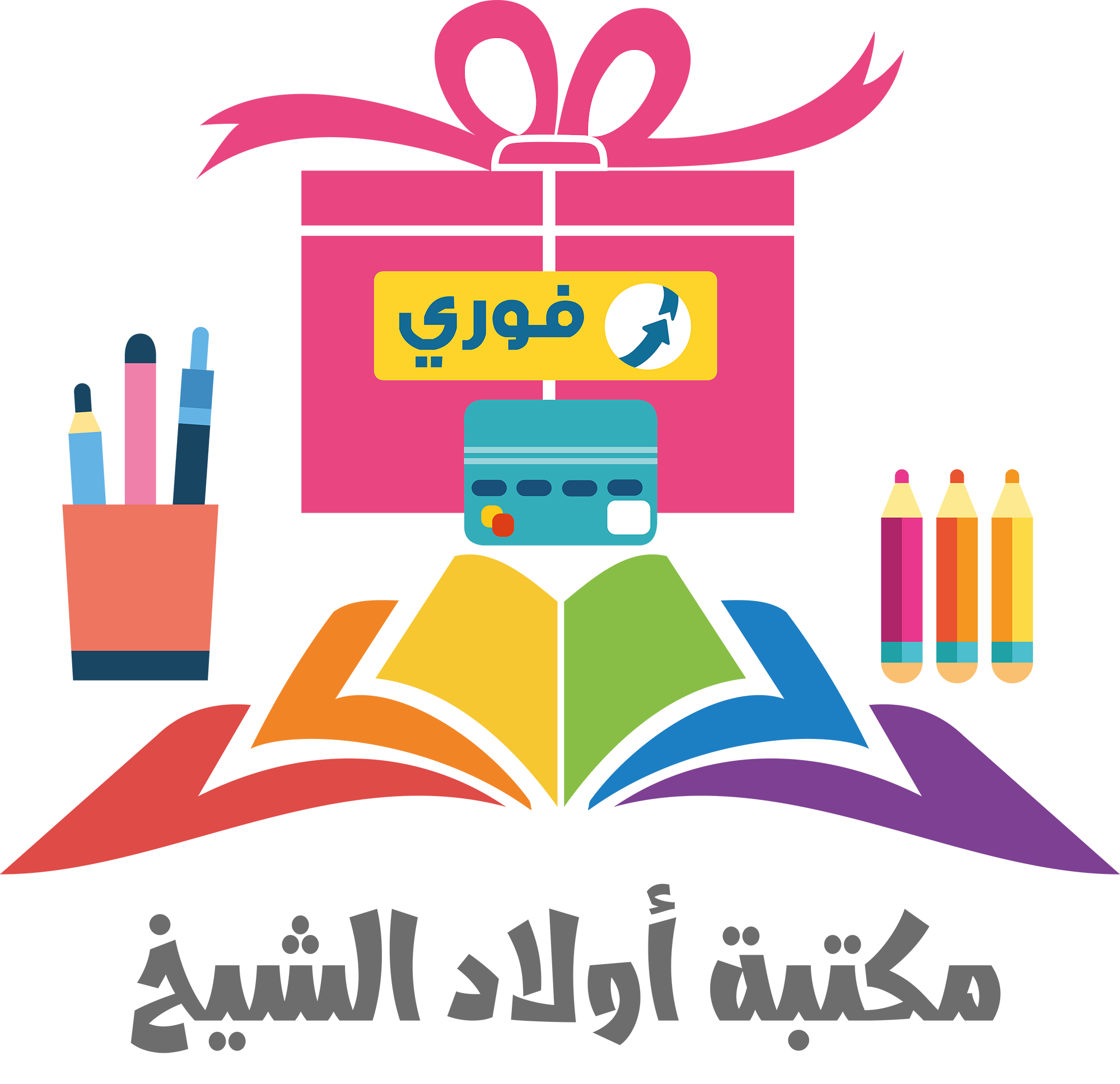 8 رقم مجموعة الصور