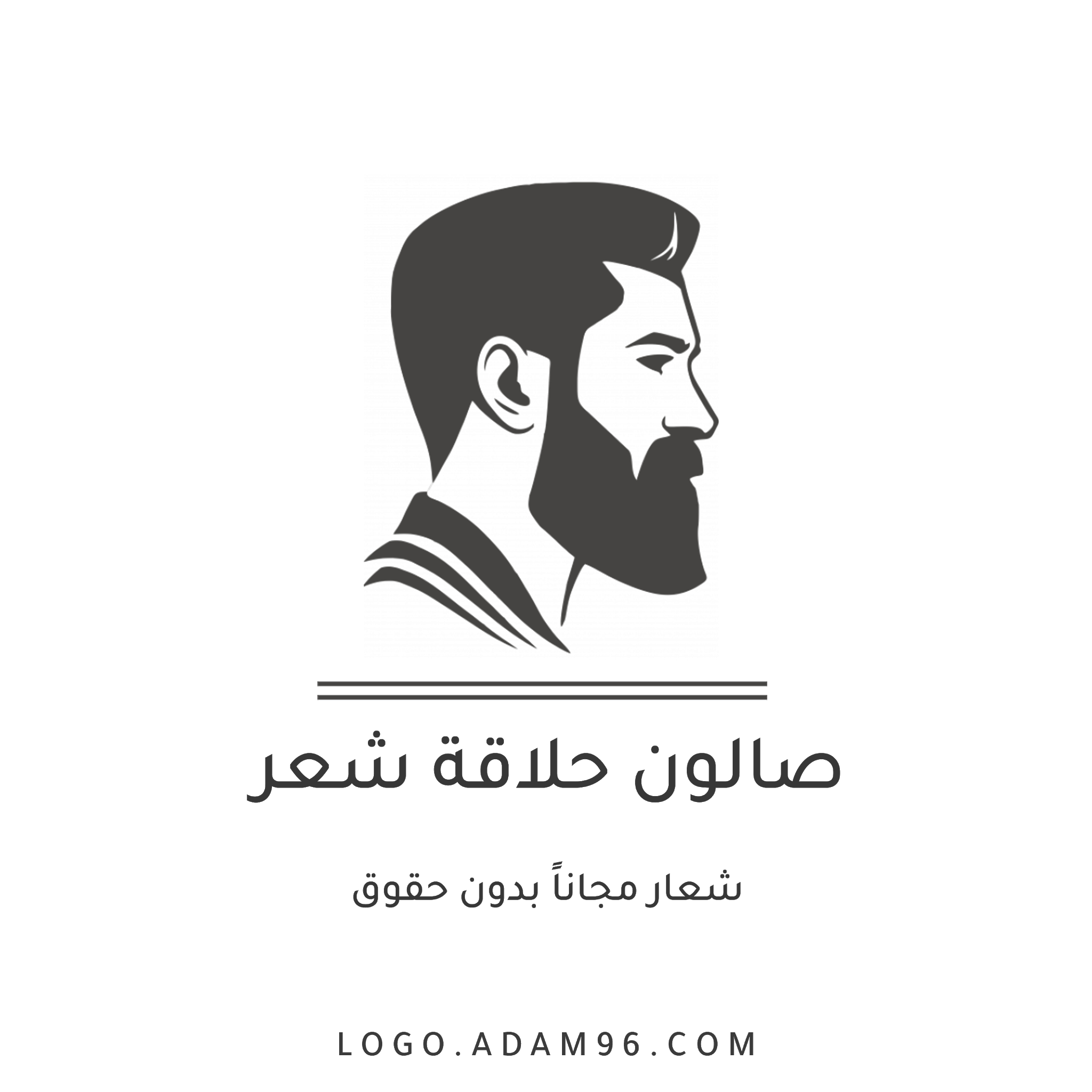 3 رقم مجموعة الصور