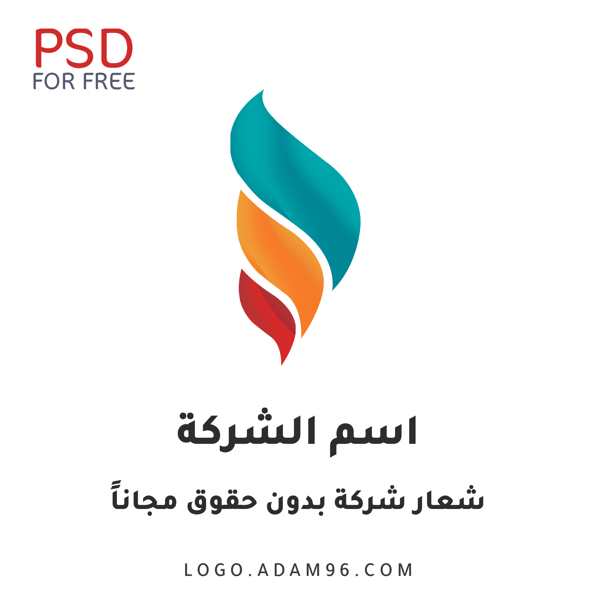5 رقم مجموعة الصور