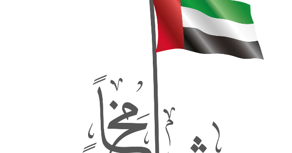12 رقم مجموعة الصور