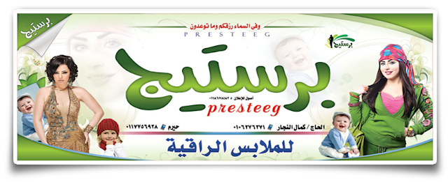 تصميم محل شاي - KibrisPDR