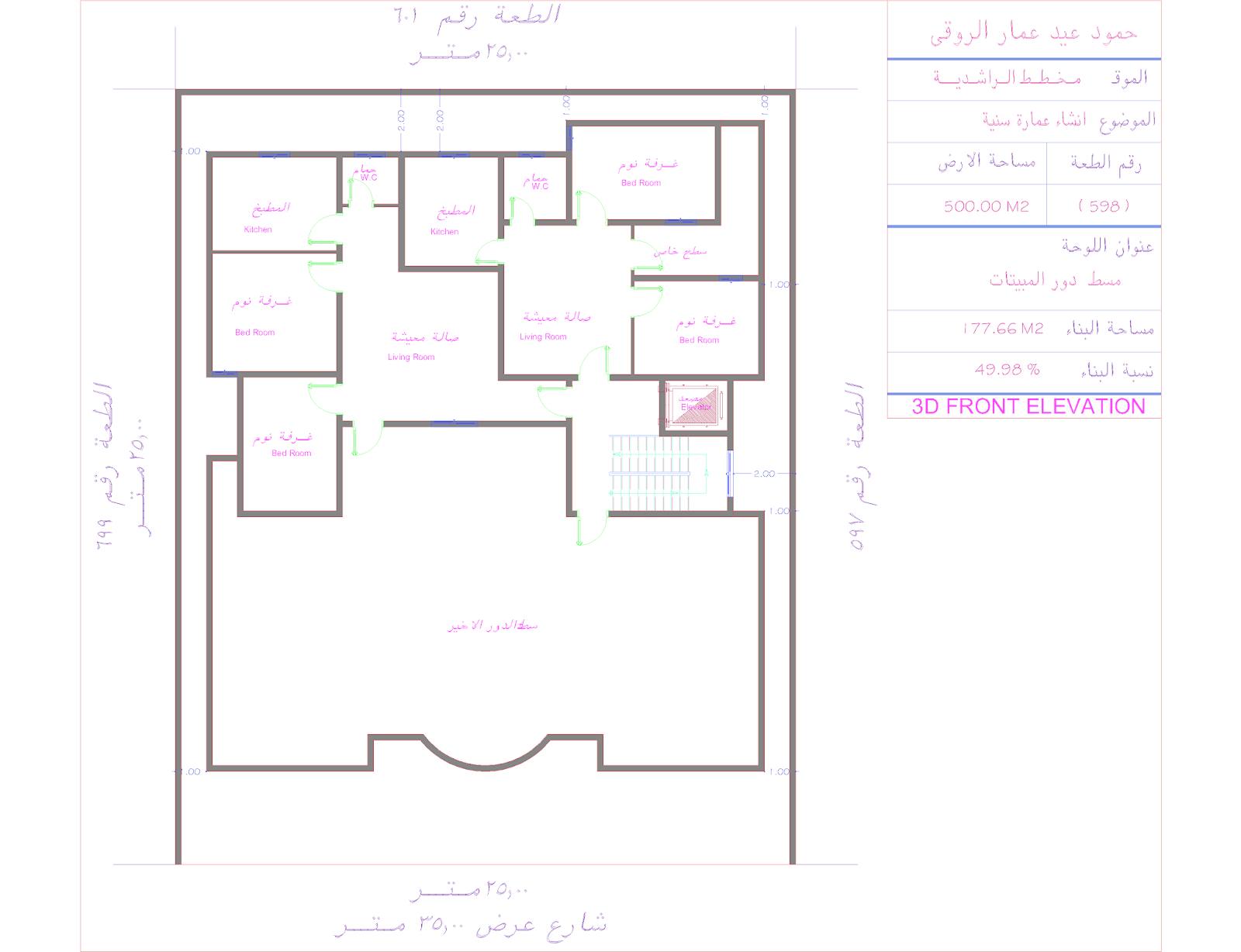 8 رقم مجموعة الصور