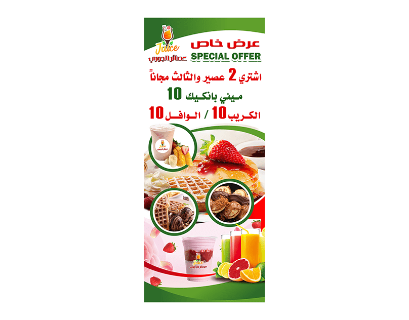 6 رقم مجموعة الصور