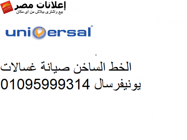 11 رقم مجموعة الصور
