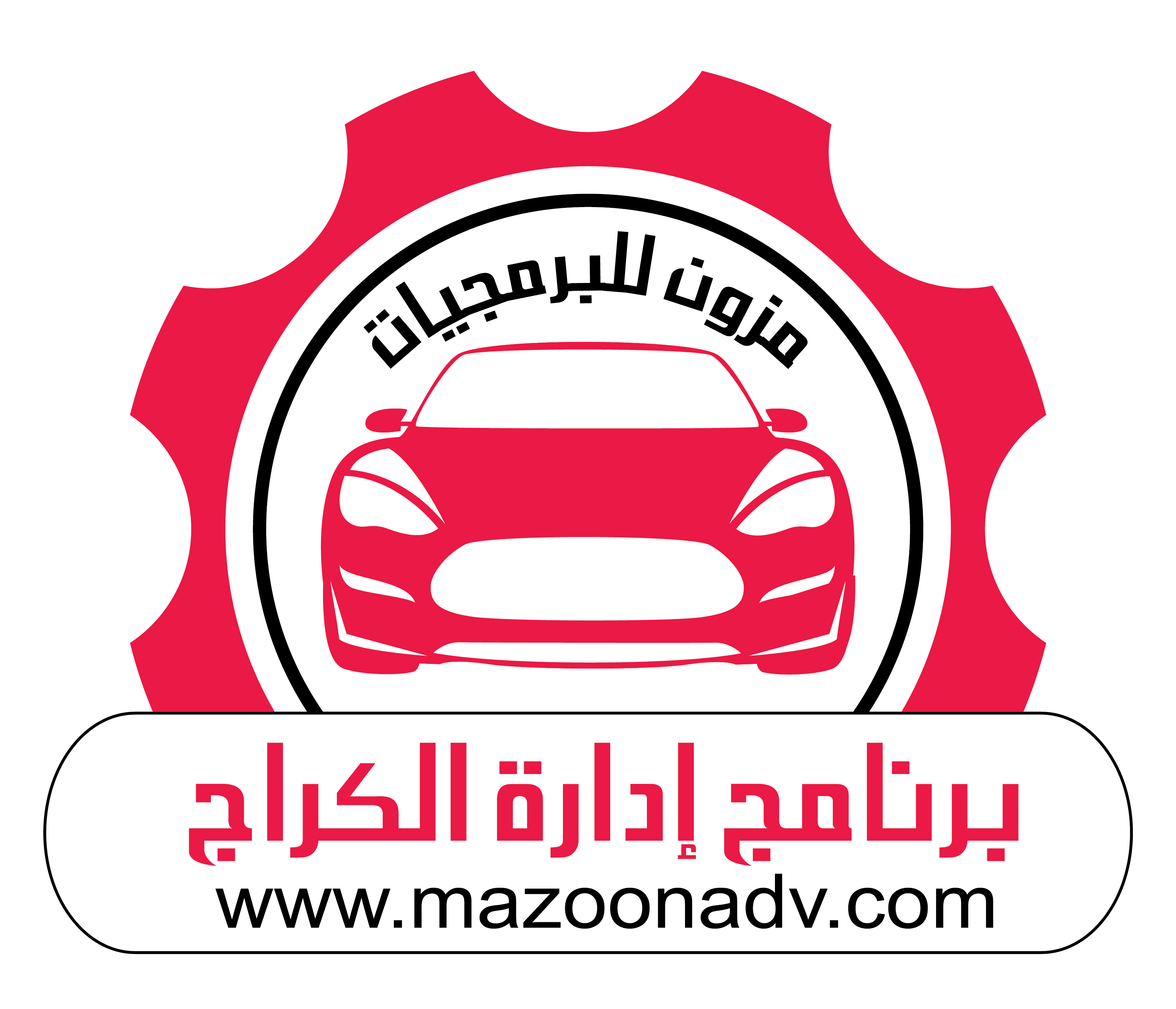 12 رقم مجموعة الصور